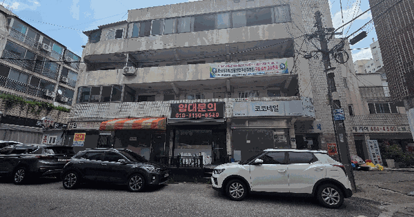 인천광역시 남동구 만수동 967-4  4층402호 미지정 경매 물건 이미지