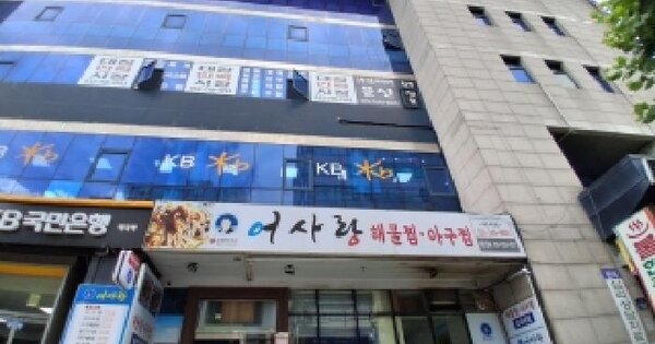경기도 부천시 원미구 역곡동 112-1  1층103호 미지정 경매 물건 이미지