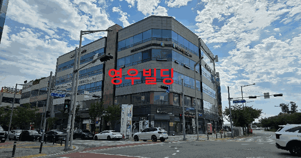 대구광역시 동구 각산동 1032-2 영우빌딩  1층107호 미지정 경매 물건 이미지