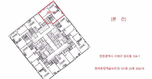 인천광역시 서해구 청라동 164-1 청라풍림엑슬루타워 101동 25층2507호 미지정 경매 물건 이미지