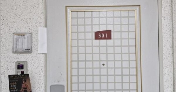 부산광역시 북구 화명동 2290 코오롱하늘채1차아파트 102동 3층301호 미지정 경매 물건 이미지