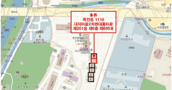 경기도 용인시 수지구 죽전동 1110 대지마을2차현대홈타운 201동 6층605호 미지정 경매 물건 이미지