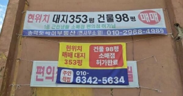 충청남도 아산시 송악면 역촌리 218-4  미지정 경매 물건 이미지