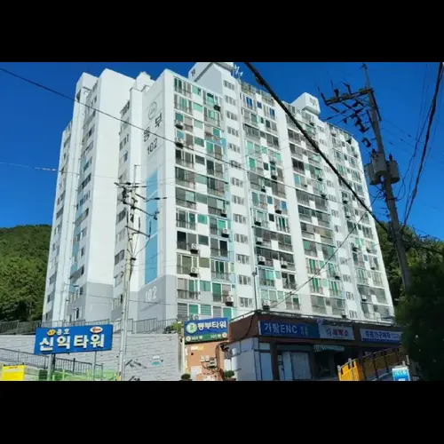 물건 사진