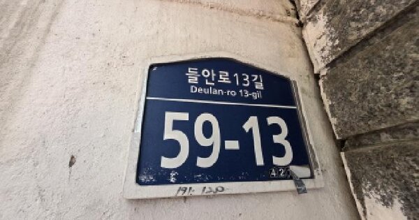 대구광역시 수성구 상동 55-2  미지정 경매 물건 이미지
