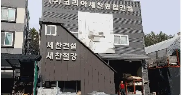 광주광역시 광산구 월전동 1127  근린시설 경매 물건 이미지