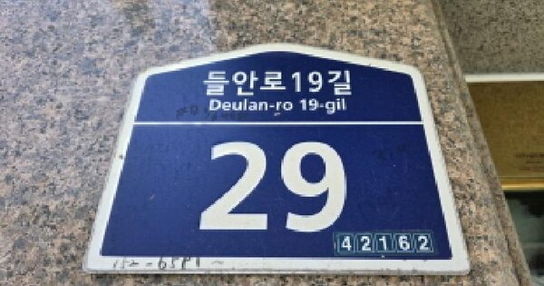 대구광역시 수성구 상동 14-8 피카소  1층102호 미지정 경매 물건 이미지