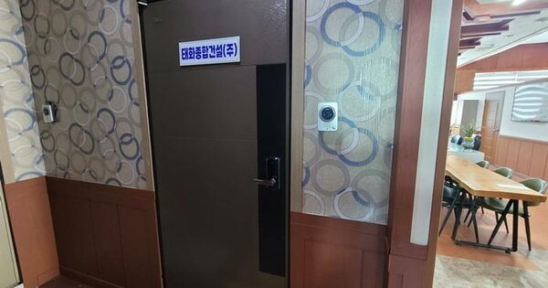 경상남도 창원시 마산회원구 내서읍 중리 1042-6 태산프라자  6층601호 미지정 경매 물건 이미지