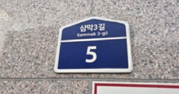 경기도 고양시 덕양구 오금동 686 고양삼송한강듀클래스  4층409호 미지정 경매 물건 이미지