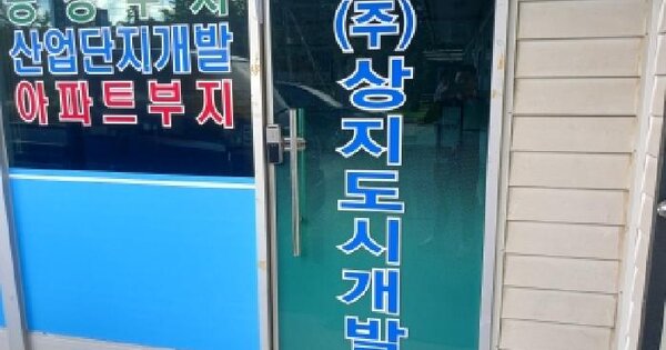 충청남도 당진시 송악읍 반촌리 83-9  미지정 경매 물건 이미지