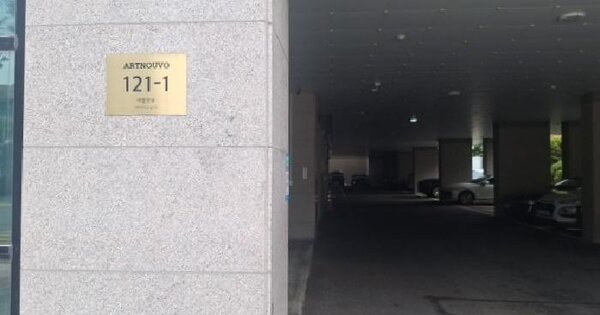 인천광역시 제물포구 답동 43-4 아르누보  6층604호 미지정 경매 물건 이미지