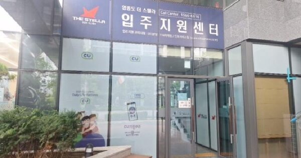 인천광역시 영종구 중산동 1873-8 더스텔라  4층411호 미지정 경매 물건 이미지