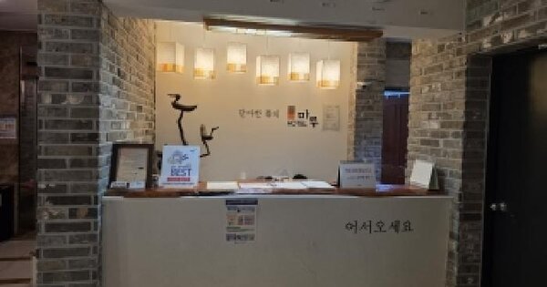 경기도 파주시 탄현면 성동리 666-2  미지정 경매 물건 이미지