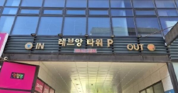 경기도 시흥시 신천동 765-10 레브앙타워  7층701호 미지정 경매 물건 이미지