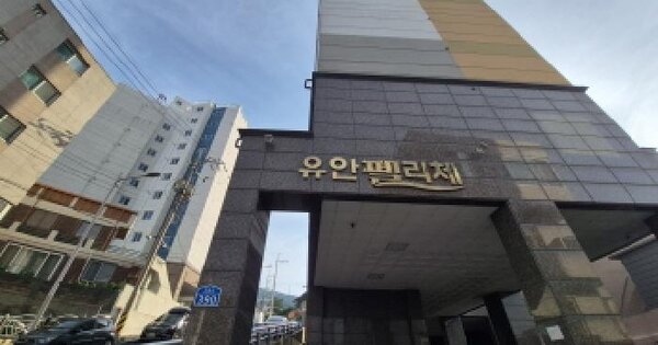 부산광역시 영도구 청학동 102-11 유안펠리체  12층1204호 미지정 경매 물건 이미지