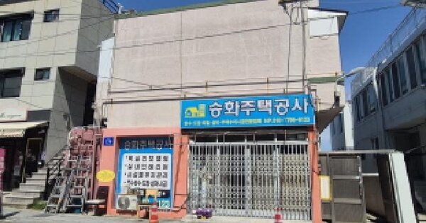 부산광역시 중구 영주동 282-10 1층 103호 미지정 경매 물건 이미지