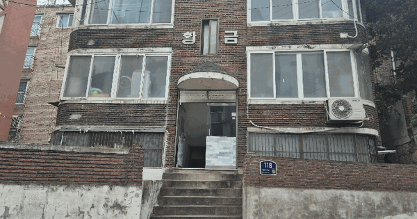서울특별시 강서구 화곡동 410-243  제지하층 제02호 미지정 경매 물건 이미지