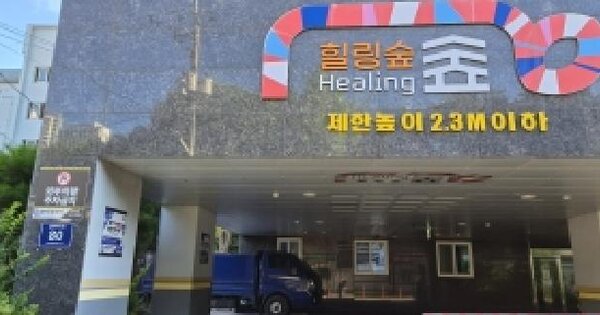 경기도 시흥시 은행동 244 힐링숲 주건축물 1동 9층905호 미지정 경매 물건 이미지