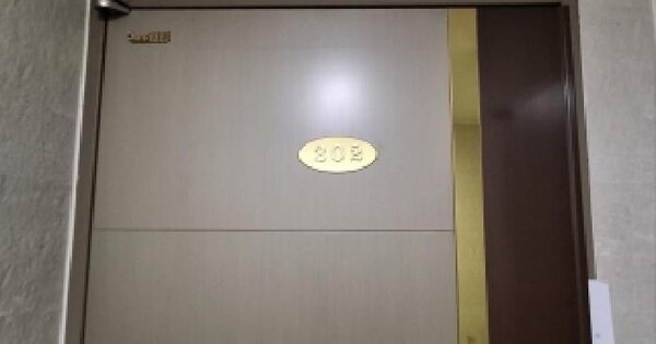 서울특별시 관악구 봉천동 457-115 주건축물제1동  7층703호 미지정 경매 물건 이미지