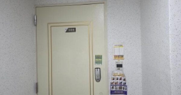 경기도 파주시 금촌동 1003 쇠재마을뜨란채 515동 3층306호 미지정 경매 물건 이미지