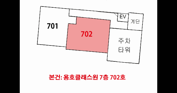 부산광역시 남구 용호동 370-3 용호클래스원 제7층 제702호 미지정 경매 물건 이미지