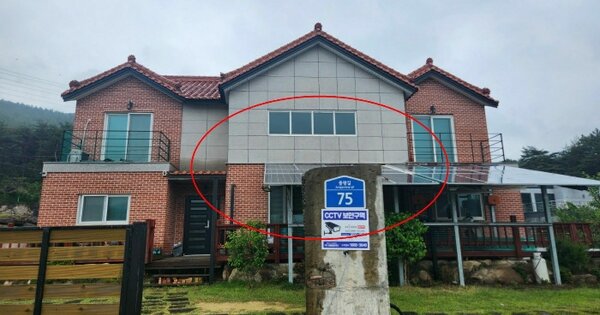 울산광역시 울주군 온양읍 삼광리 865  단독주택 경매 물건 이미지