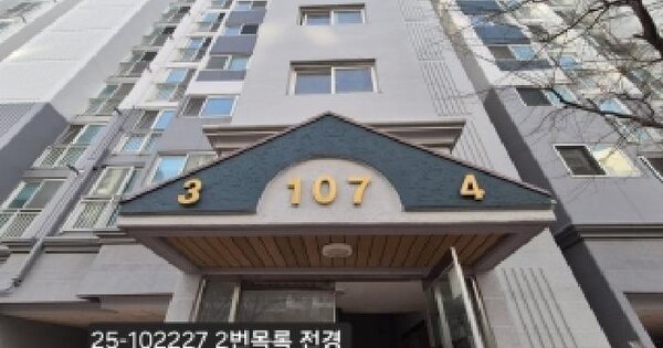 부산광역시 강서구 신호동 205-1 부산신호윌더하임아파트 107동 6층604호 아파트 경매 물건 이미지