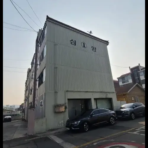 물건 사진