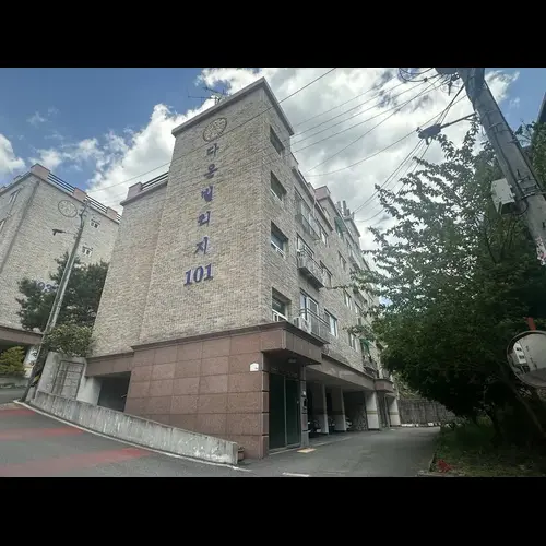 물건 사진