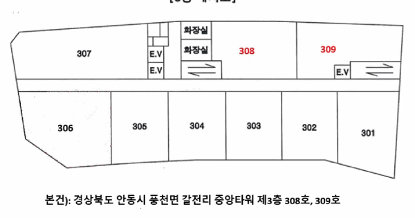 경상북도 안동시 풍천면 갈전리 1276 중앙타워  3층308호 미지정 경매 물건 이미지