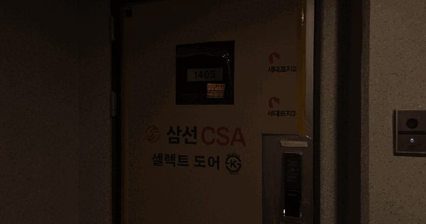대구광역시 수성구 만촌동 1500 힐스테이트만촌역 301동 14층1405호 미지정 경매 물건 이미지