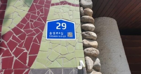 서울특별시 성북구 정릉동 685-57  1층101호 미지정 경매 물건 이미지
