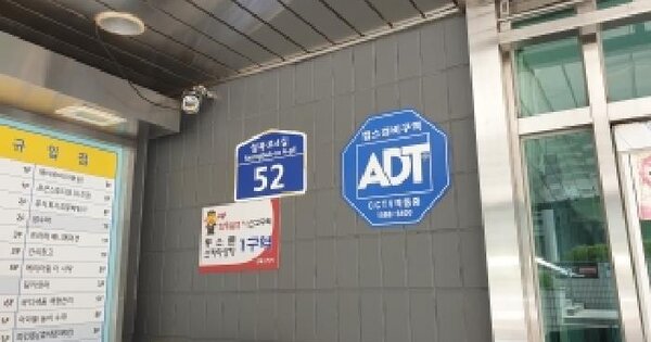 서울특별시 성북구 돈암동 609-1 한신,한진아파트 상가417동 3층 339호 미지정 경매 물건 이미지