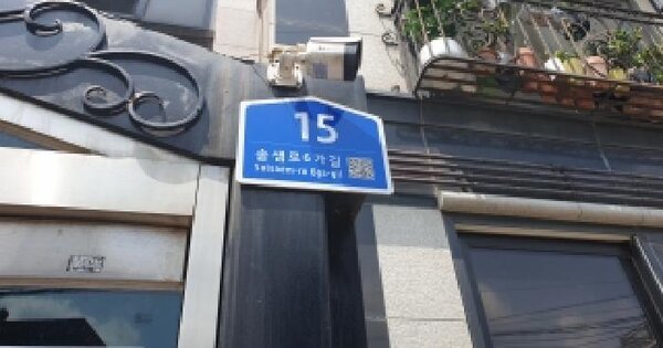 서울특별시 성북구 정릉동 689-50  미지정 경매 물건 이미지