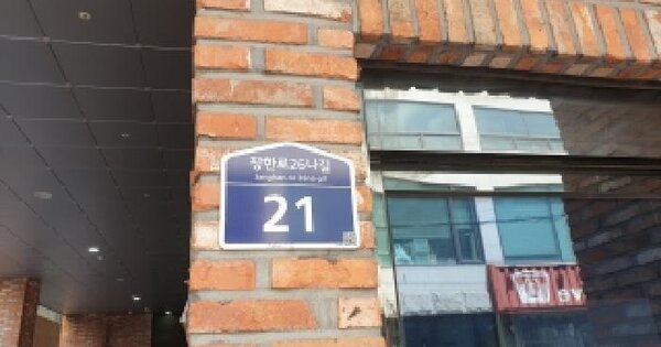 서울특별시 동대문구 장안동 342-7 프라하임장안2차  15층 1501호 미지정 경매 물건 이미지