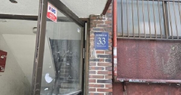 서울특별시 강남구 역삼동 645  2층204호 미지정 경매 물건 이미지
