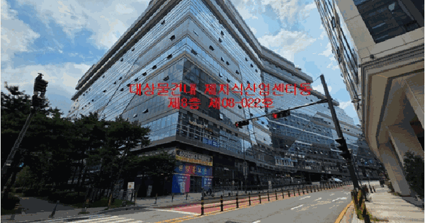 경기도 구리시 갈매동 552-12 구리갈매금강펜테리움아이엑스타워 지식산업센터동 8층08-022호 미지정 경매 물건 이미지