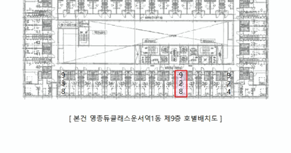 인천광역시 중구 운서동 3087-7 영종듀클래스운서역1동  9층928호 미지정 경매 물건 이미지