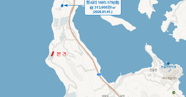 전남광주통합특별시 여수시 돌산읍 평사리 1396-5  미지정 경매 물건 이미지