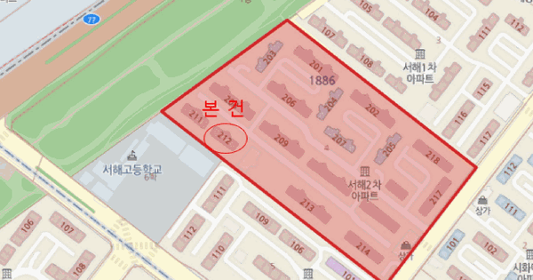 경기도 시흥시 정왕동 1886-4 서해2차아파트 212동 10층1001호 미지정 경매 물건 이미지