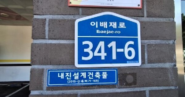경기도 광주시 목현동 239-37 아미빌201  3층302호 미지정 경매 물건 이미지