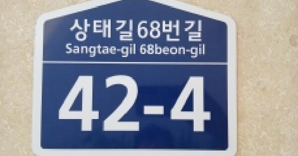 경기도 광주시 신현동 895-3  미지정 경매 물건 이미지
