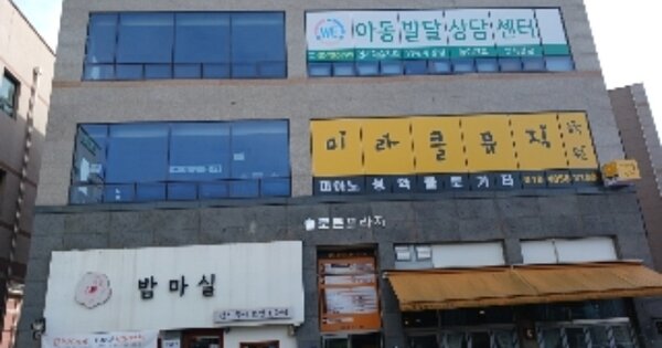 인천광역시 서구 왕길동  695-3 솔로몬프라자 1층111호 근린상가 경매 물건 이미지