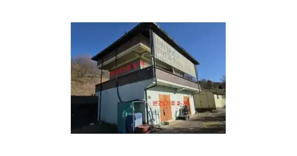 경상남도 합천군 대병면 성리 1132-1  단독주택 경매 물건 이미지