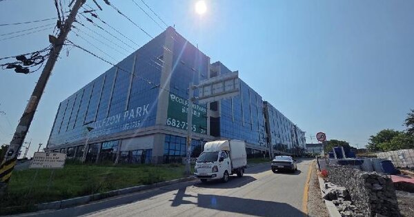 경기도 평택시 청북읍 어연리 906 평택스마트팩토리  1층108호 미지정 경매 물건 이미지