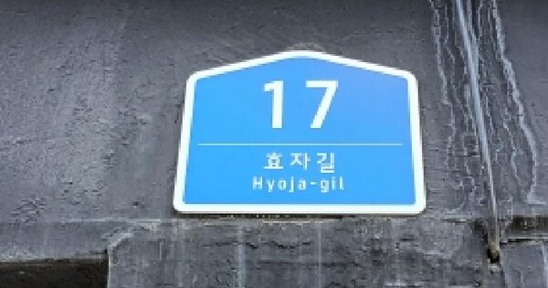 경기도 성남시 분당구 서현동 327-5  미지정 경매 물건 이미지