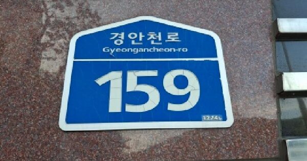 경기도 광주시 송정동 573 금강펜테리움1단지 102동 1층 102호 미지정 경매 물건 이미지