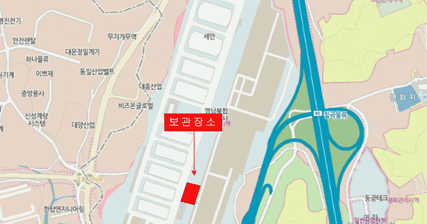 덤프트럭 등록번호 : 경북06보5374 미지정 경매 물건 이미지