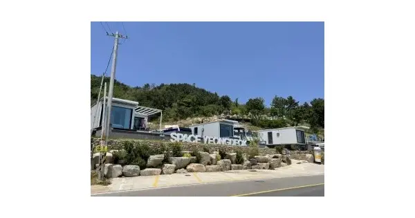 경상북도 영덕군 강구면 하저리 2  숙박시설 경매 물건 이미지