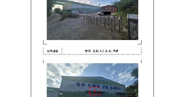 전라남도 무안군 몽탄면 내리 120-1  미지정 경매 물건 이미지